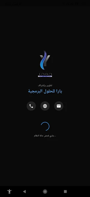 أمرك Screenshot 1