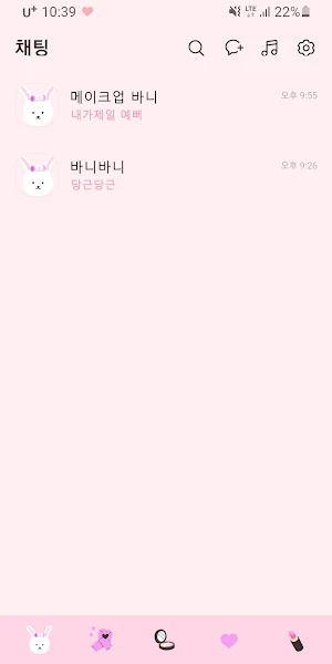 [SSOM]메이크업바니_TALK Screenshot 1