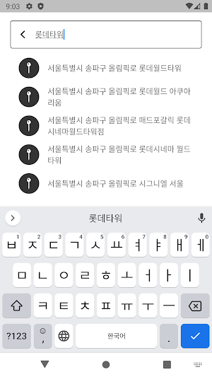 꾸팟 Screenshot 2