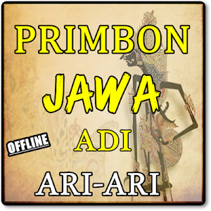 Primbon Jawa Adi Ari Ari Komplit Terbaru Screenshot 1