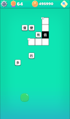 crossword me Screenshot 3