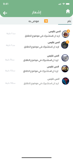 Muhamatkom Screenshot 2