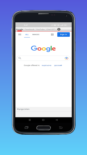 NexG Browser Screenshot 1