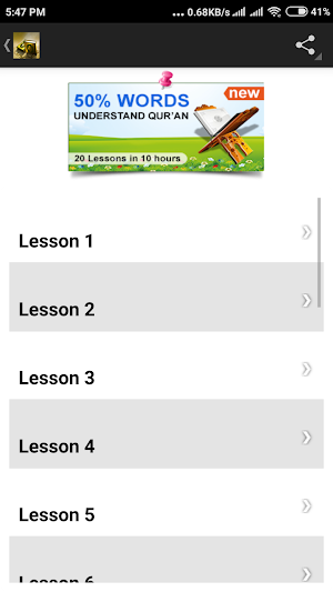 Learn Quran Screenshot 3