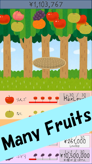 FruitsDrop : easy clicker game Screenshot 3