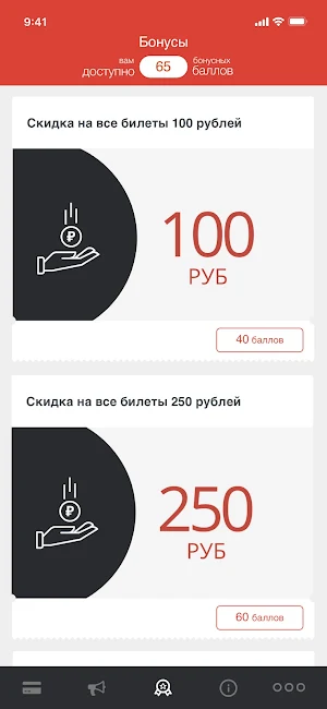 Атриум Классика Screenshot 3