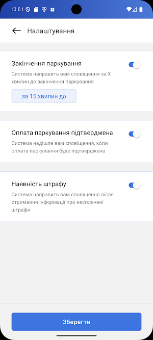 Миколаїв Цифровий Screenshot 3