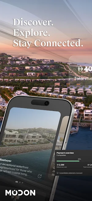 Modon Connect Screenshot 1