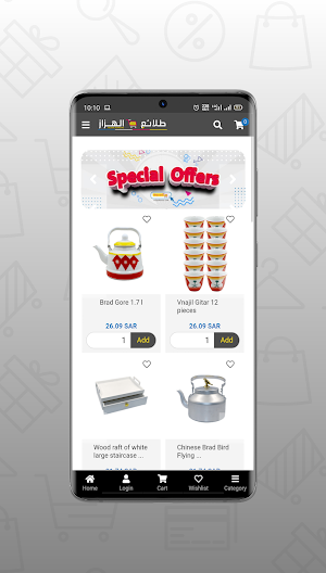 Talaya Alhazaz Screenshot 1