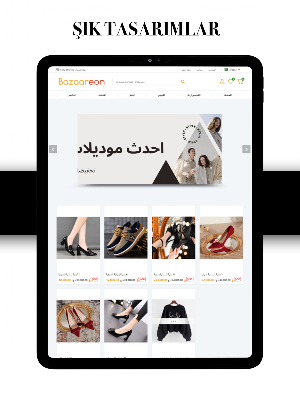 Bazaareon Screenshot 3
