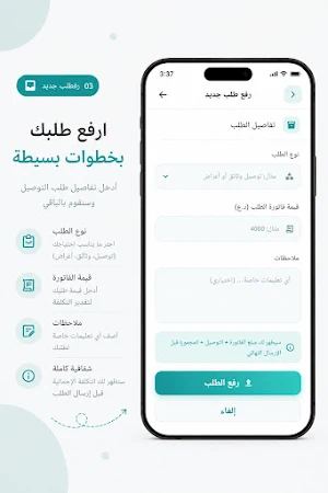 غار Screenshot 1