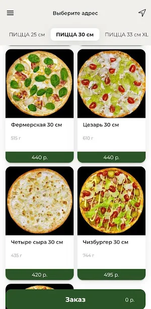 KOALA PIZZA Screenshot 2