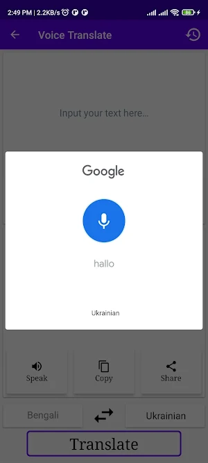 Bengali Ukrainian Translator Screenshot 3