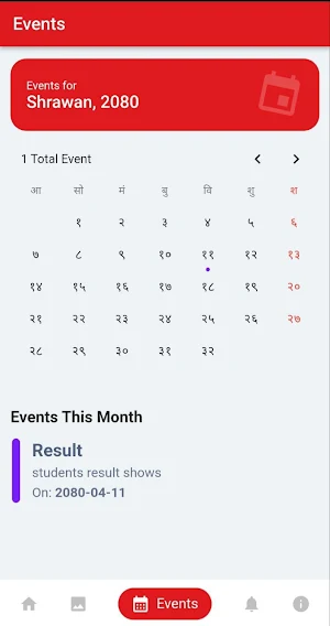 Banepa Success Academy Screenshot 0