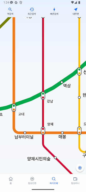 탑승머니 - 지하철 타고 돈 버는 앱 Screenshot 0