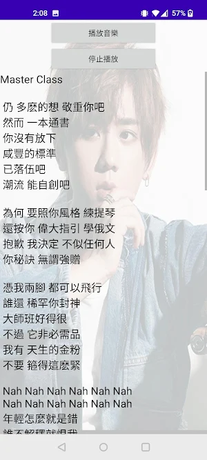 姜濤跟著唱 Keung TO SHOW Sing-Along Screenshot 1