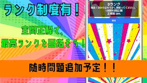 クイズ for スマイリー（youtuber）ゲームアプリ Screenshot 2