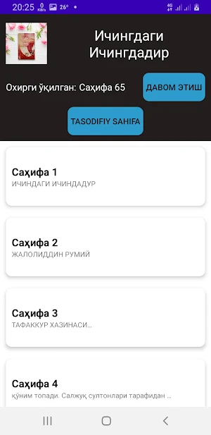 Ichingdagi Ichingdadir Screenshot 3