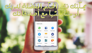 أقوال وحكم عظيمة ستغير حياتك Screenshot 3