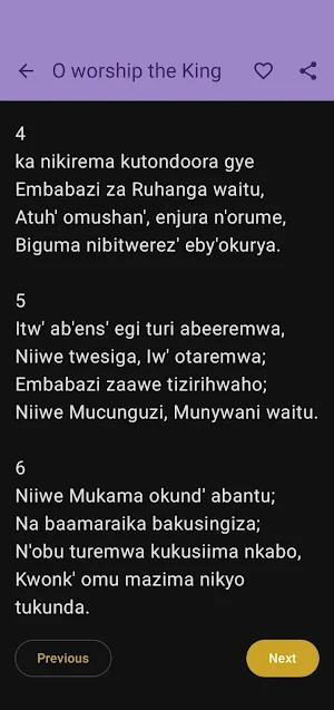 Runyankore  Rukiga Hymns Screenshot 3