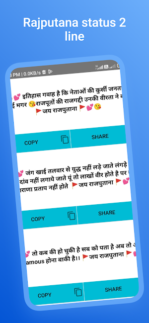 Rajput Status Shayari Hindi Screenshot 3