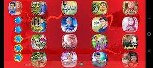 أغاني زينب ومؤمن - طيور الجنة Screenshot 3