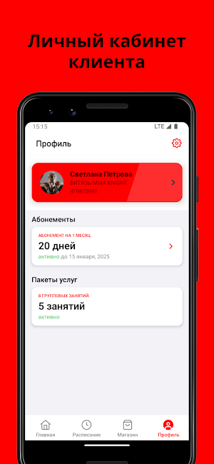 ШБИ "ВИТЯЗЬ"/MMA KNIGHT Screenshot 2