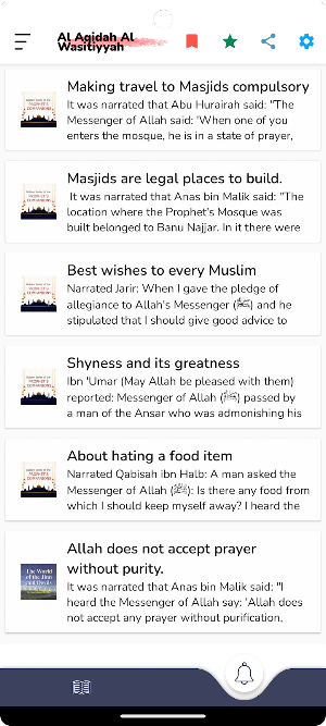 Al Aqidah Al Wasitiyyah Screenshot 1