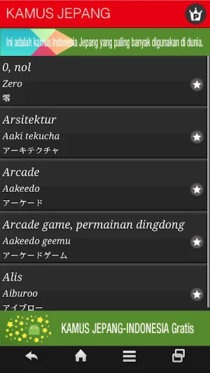 KAMUS JEPANG-INDONESIA Gratis Screenshot 2