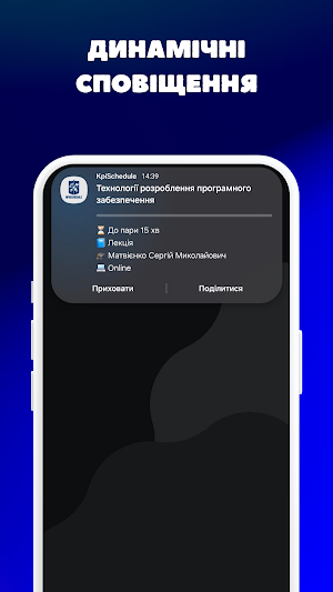 KpiSchedule Screenshot 3