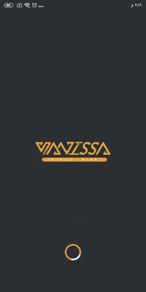 Vanissa Phoenix News Screenshot 0