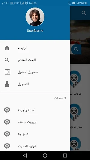 Cars Dealer Screenshot 1