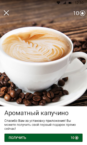 О!ГОРОД Screenshot 3