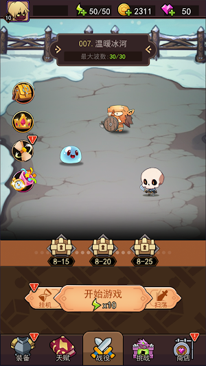 彈指英雄-彈珠RPG手遊 Screenshot 3