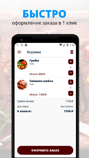 Kebab £ Grill House Screenshot 2