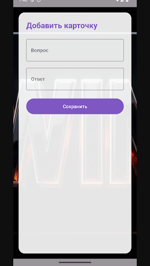 Win Screenshot 3