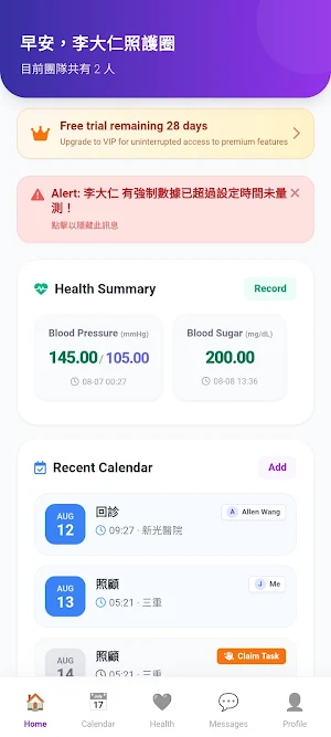 CarePlus:Elderly Home Care Log Screenshot 1