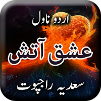 Ishq e Aatish by Sadia Rajpoot