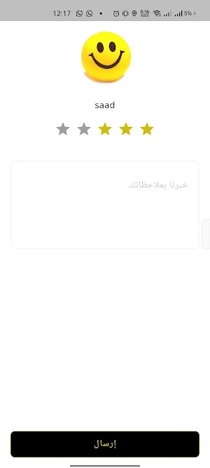 يلا تاكسي Screenshot 0