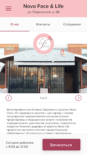 Novo Face & Life Screenshot 1