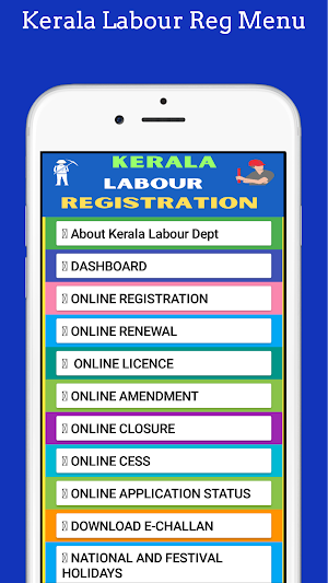 Kerala Labour Registration All Screenshot 1