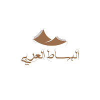 البساط العربي