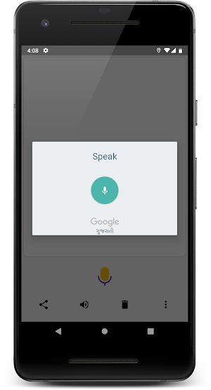 Gujarati Speech to Text - Voice Typing Screenshot 1