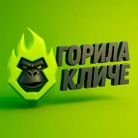 Gorilla App