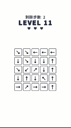 Arrow Chain 只有1%的人能通關 Screenshot 1