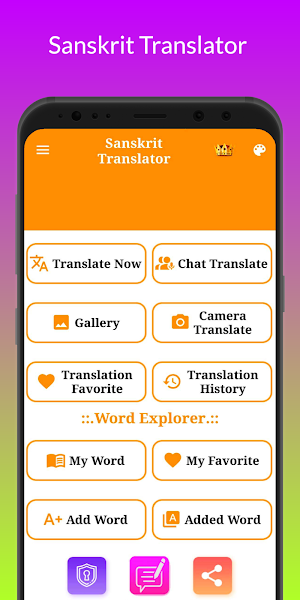 Sanskrit Translator Screenshot 1
