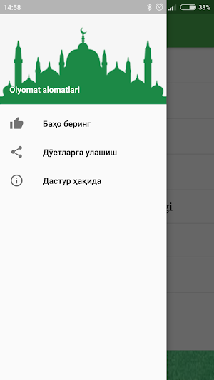 Qiyomat alomatlari Screenshot 3