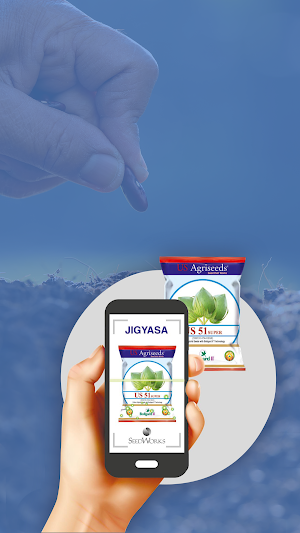 Seedworks – Jigyasa Screenshot 0
