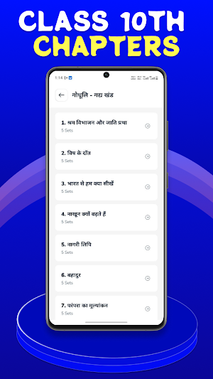 10th Exam Prep Screenshot 3
