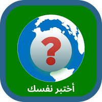 خمن علم البلد